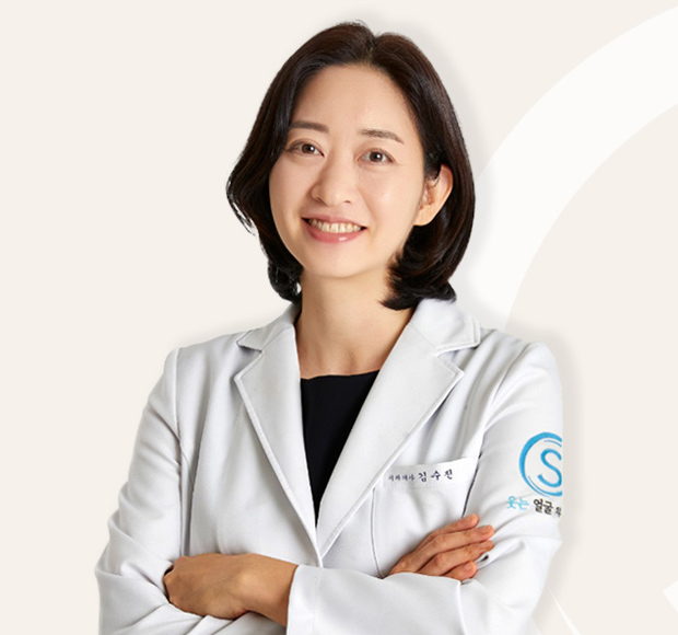 김수진 교정과원장 프로필 사진 (공식 홈페이지 제공)